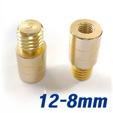 뜰채부싱 바다 민물 뜰채 호환젠더 연결 나사 조인트 볼트 너트 (8mm-12mm) (12mm-8mm), 호환젠더12(볼트)-8mm(너트)