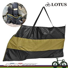 LOTUS 輕便型攜車袋，附肩背帶與保護裝置，適用公路車及登山車, 1個
