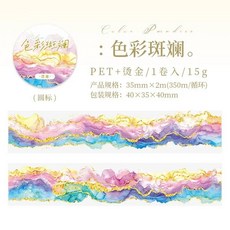 1 롤 골드 별 하늘 스크랩북 Swoosh 브론 징 강력 접착 테이프 컬러 랜드 접착제 PET 수채화 핸드북 백업 보라색 35mm * 2m 216197, C Colourful