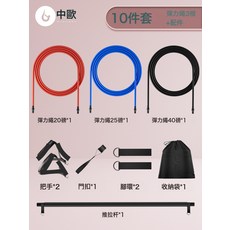 NBMY拉力繩家用阻力帶拉力器健身男彈力帶彈力繩力量胸肌訓練器材練背, 1個, 推拉桿+【防斷85磅】10件套/約18-80斤拉力自由搭配