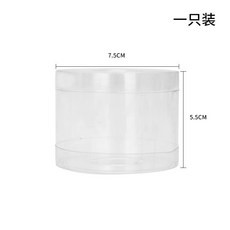 肌內效貼布 5cm x 5m 2捲裝, PVC透明盒,5cm*5m（1卷裝）, 1個