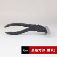 油畫用繃布鉗 8cm 黑色烤漆 畫布鉗, 1個