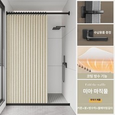 자바라 칸막이 문 욕실 폴딩 파티션 슬라이딩 미닫이