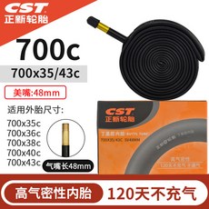 CST 700c 자전거 이너 튜브 로드 바이크 그래블 픽스드 기어 25c/28c/32c 초경량 사이클링 부품, [06] 700x35 43C SV48mm