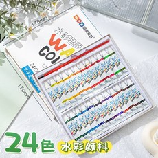 迷你水彩顔料盒亞克力盒隨身便攜套裝寫生旅行繪畵本畵闆8色15色, 【24色】水彩顏料, 1個