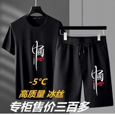 夏季冰絲速幹運動套裝 男士休閒中國風短袖T恤短褲兩件套