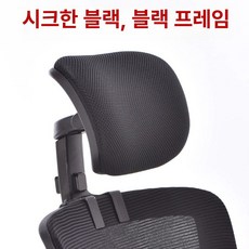 헤드레스트 사무실 의자 목받침대 탈부착, C 프레임, 1개
