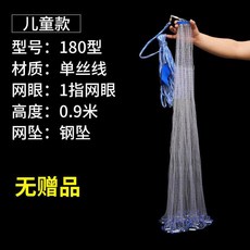 붕 물 물고기잡기 자망 투망 뜰채망 플로트 숭어 도구와 단일 담수 물고기, 1  용 없음