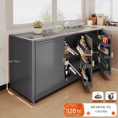 주방수납장 다기능 선반 낮은 바닥형 다단 수납 보조 주방가구, 28_3층 120x42 수납 상자x6