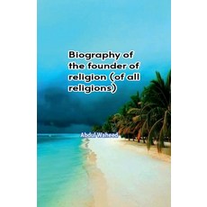 (영문도서) Biography of the founder of religion (of all religions) Paperback, Notion Press, English, 9798889351375