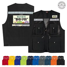 BTCH-543 단체복 조끼 회사조끼 의류프린팅 스탭조끼 봉사활동조끼 (무료 인쇄 변경), TLD463-검정