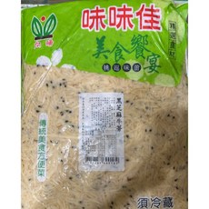 牛蒡絲 2.7公斤裝, 1, 2.7公斤