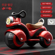 장난감 남아 여아 생일 선물 반년도 교육 완구, 1개, 도장된 레드 [블루투스 리모컨]