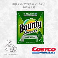Bounty 隨意撕特級廚房紙巾, 1個, 12捲