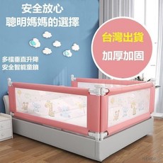 嬰兒床護欄 卡通床邊護欄 垂直升降安全防護欄，寶寶安全防護，多尺寸可選, 7014灰-1.5