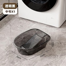 洗衣搓衣板盆一體，厚款透明學生宿舍用, 1個, 34CM長-透黑 加大/加厚, 透黑, 34CM長