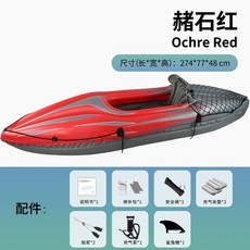 哆哆購 戶外充氣皮划艇 探險單雙人橡皮艇 戲水釣魚船