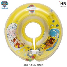 라온토이 퍼피구조대 유아용목튜브