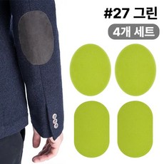 스웨이드 와펜 의류 무릎 팔꿈치 수선 패치 27컬러 패드 세무 옷리폼 포인트용 (4개 세트 구성), 1개, #27그린