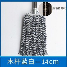 無品牌 棉線老式墩布 木桿吸水拖把, 1個, 藍白14CM 拖頭+木桿)