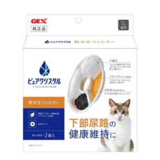 GEX 貓用軟水化圓形濾棉 維持下部尿路健康, 1個