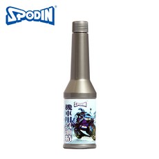 SPODIN 機車用汽油精，清除噴油嘴積碳與燃燒室殘膠，提升燃油系統效率, 1個