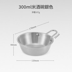 ibooooo 戶外雪拉碗收納包 基本款軍綠色, 帶柄米酒碗12CM銀色