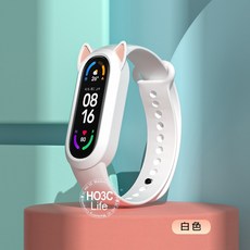 卡通一體成形錶帶 適用小米手環9/8 全包保護殼, 白色, 1個