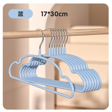 居家衣架 衣櫃衣掛 晾衣架 兒童衣架 無痕不起肩 加厚加粗 防滑衣撐 嬰兒衣架, 藍色*1【高錳鋼加粗36.2g】, 1個