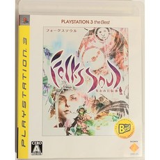 FolksSoul -잃어버린 전승- PLAYSTATION 3 the Best, 상세페이지 참조