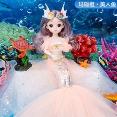 臺灣-出貨30釐米美人魚娃娃音樂兒童公主女孩仿真玩偶可換裝洋娃娃兒童禮物, 橙-音樂娃娃整隻（禮盒裝）, 1個