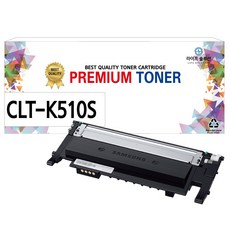 라이프솔루션 삼성토너 CLT-510S 호환 SL-C510 SL-C513 SL-C563W SL-C563FW SL-C510W SL-C513W, 1개, 검정