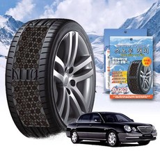오피러스 스노우 체인 휠 체인 스노우체인 타이어체인 타이어미끄럼방지 자동차체인 스노우캐치 스노우타이어 윈터타이어 스프레이체인 차량안전용품 체인스프레이 자동차안전용품 윈터타이어교체시, 프리미엄