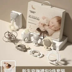 Julebaby 嬰兒玩具禮盒 新生兒安撫搖鈴禮盒, 嬰兒安撫搖鈴9件套 一 手提禮盒, 無