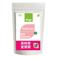 enya 恩亞 海藻鈣粉 愛爾蘭高純度海藻鈣 海洋鎂+維生素D K2 素食可 補鈣營養首選, 1個