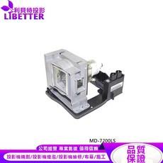 LIBETTER 投影機燈泡 適用於 MD-7200LS, 副廠投影機燈泡
