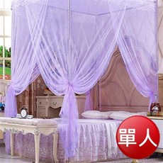 宮廷風公主落地蚊帳單人 (紫色)