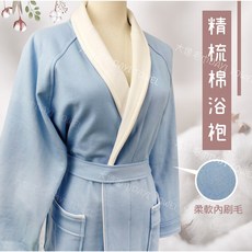 【Dayitowel】精梳棉浴袍 純棉翻領撞色吸水佳不褪色 台灣製飯店/溫泉/泡湯/睡衣, 1個, 粉領+白袍 L