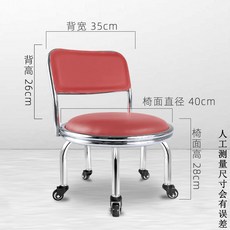 낮은바퀴의자 둥근 원형 디자인 작업용 보조의자, 1개, e레드 사각 등받이 높이 28cm