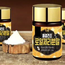 동결건조 호주산 로얄젤리 100g 로열젤리, 1개