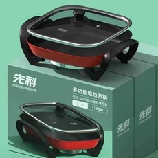 廠家下殺 先科8801多功能四方鍋家用電熱鍋大容量電煮鍋禮品, 鴛鴦鍋,32cm