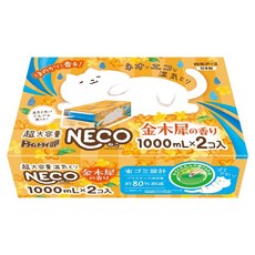 Hakugen Earth 白元 Dry&Dry Up金木犀除濕盒 1000ml 2入, 1組