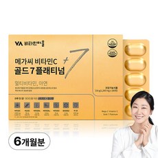 비타민마을 메가씨 비타민C 골드 7 플래티넘 216g, 180정, 1개