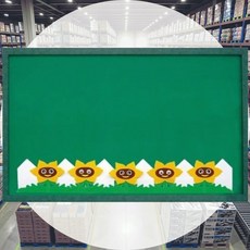 울타리 대 해바라기 1개입 부직포공예 게시판울타리 복지시설 문화센터 복도게시판 미술활동