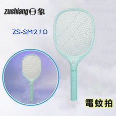 生活小鋪 日象 ZS-SM210 USB充電式捕蚊拍 三層網 小黑蚊 除蟲 夏季蚊蟲 捕蚊