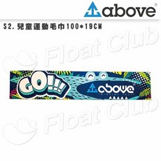 阻力訓練 中空帽 桌邊掛勾 PTP彈力帶 環狀彈力帶 彈性膝關節 護具 頭帶護套 防水蛙鞋袋, 1個, S2.兒童運動毛巾100*19CM, N/A