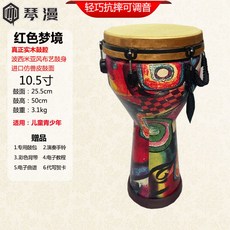 젬베 12 젬배 타악기 10 5인치 성인 초보 13인치 공연 취미용 보급형 악기, 10.5인치 레드 드림캐쳐 3종 세트, 1개