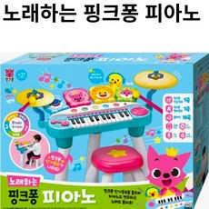 미미월드 노래하는 핑크퐁 피아노 놀이세트, 혼합색상, 1세트