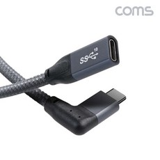 GBD728 USB 3.1 Type C 타입 PD 고속충전 케이블 20cm 10Gbps 꺾임 연장선, GBD728 USB 3.1 Type C 타입 PD 고속