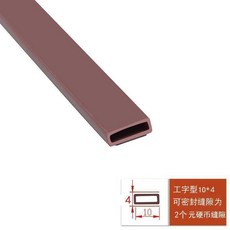 防盜門進戶門密封條 門框門邊門底隔音保暖防風防撞膠條, 1個, 棕色1米需要幾米自加數量,門扇條L 型 深咖色10mm寬X2毫米厚